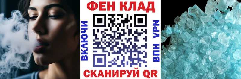 АМФ 97%  Ессентукская 