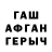 Первитин пудра Serz Serzov