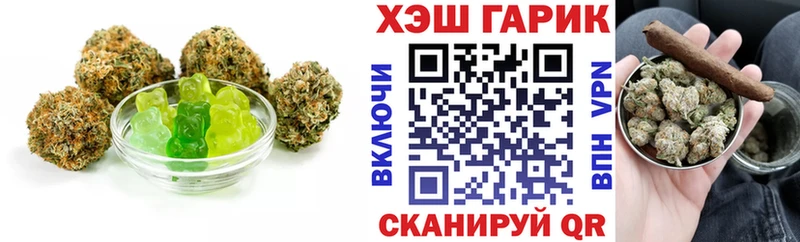 Печенье с ТГК марихуана  купить   Ессентукская 