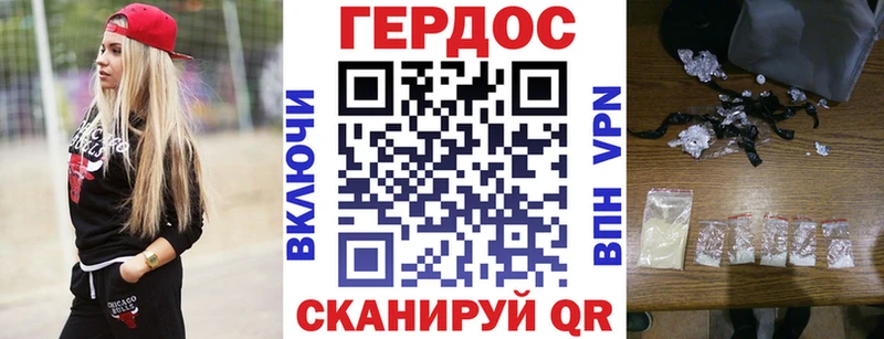 ГЕРОИН хмурый  мориарти наркотические препараты  Ессентукская  omg tor 