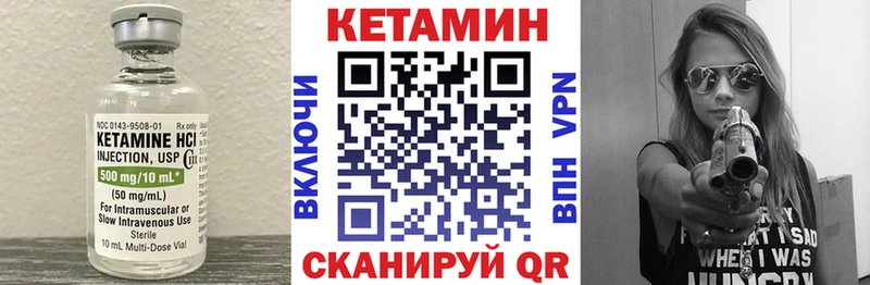 блэк спрут вход  хочу наркоту  Ессентукская  КЕТАМИН VHQ 