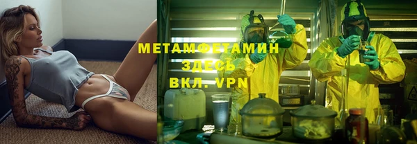 spice Абинск