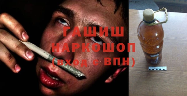 ГАЛЛЮЦИНОГЕННЫЕ ГРИБЫ Алзамай