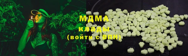 ГАЛЛЮЦИНОГЕННЫЕ ГРИБЫ Алзамай