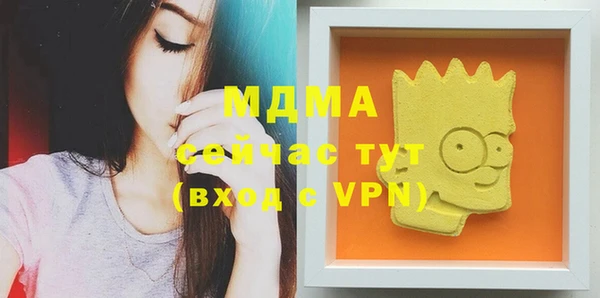 spice Абинск