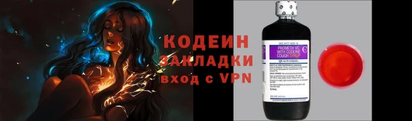 мескалин Алексеевка