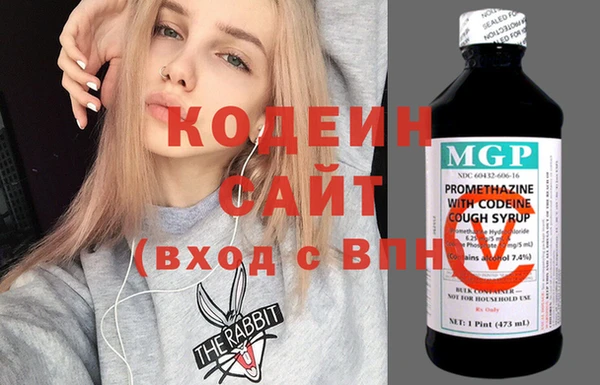 первитин Абдулино
