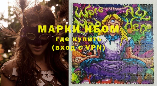 меф VHQ Алексин