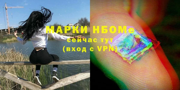 первитин Абдулино