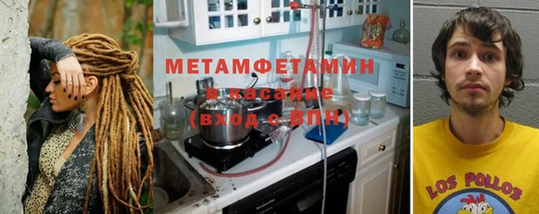 мескалин Алексеевка