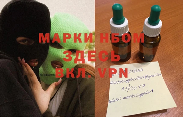 меф VHQ Алексин