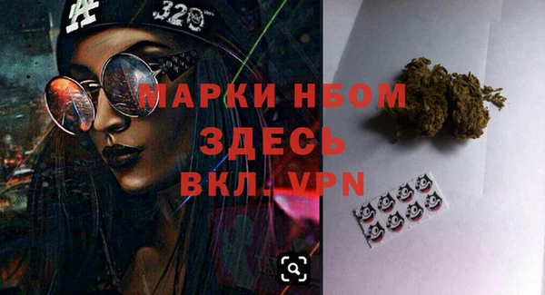 меф VHQ Алексин