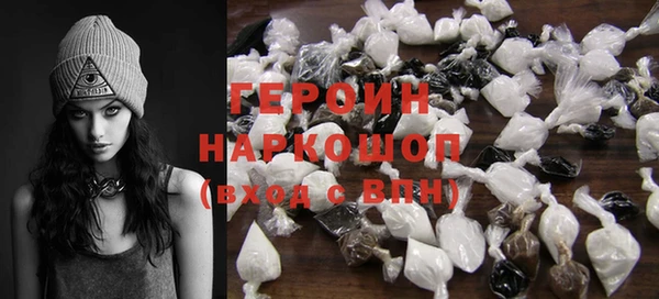 spice Абинск
