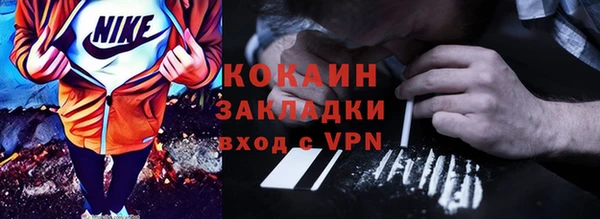 spice Абинск