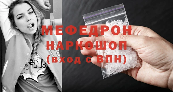 меф VHQ Алексин