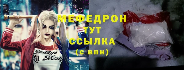 меф VHQ Алексин