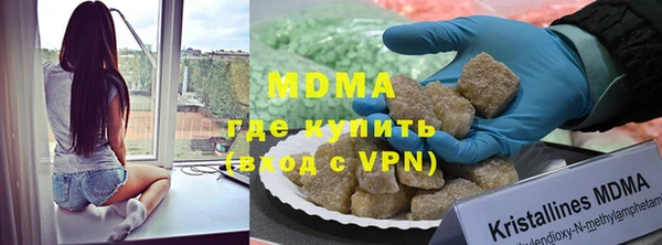мескалин Алексеевка
