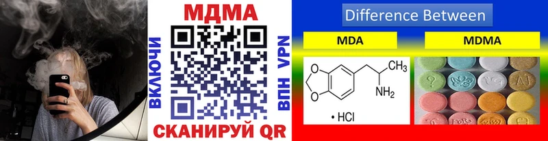 MDMA crystal  Ессентукская 