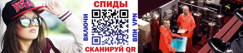 МЕТАМФЕТАМИН кристалл  MEGA онион  Ессентукская 