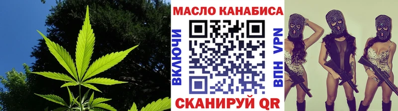 Дистиллят ТГК Wax  Ессентукская 