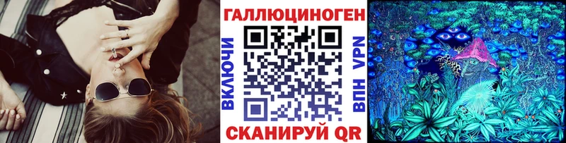 даркнет сайт Ессентукская Галлюциногенные грибы прущие грибы